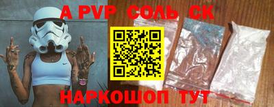 COCAINE Бузулук