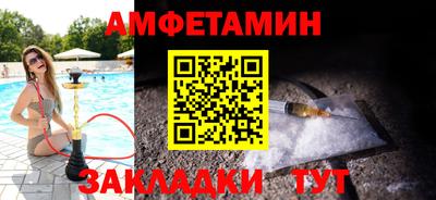 МДМА Бугуруслан