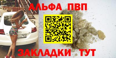 МДМА Бугуруслан