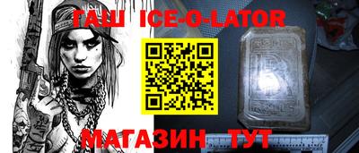 каннабис Будённовск