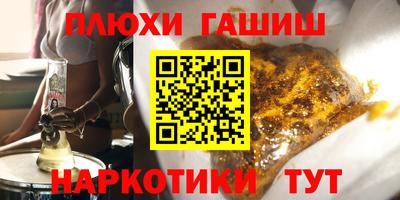 каннабис Будённовск
