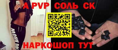 COCAINE Бузулук