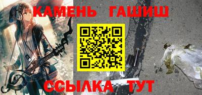 гидропоника Бийск