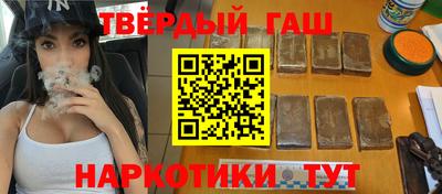 COCAINE Бузулук
