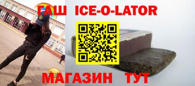 МДМА Бугуруслан