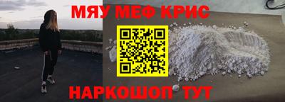 МДМА Бугуруслан