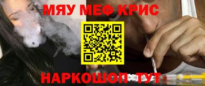 COCAINE Бузулук