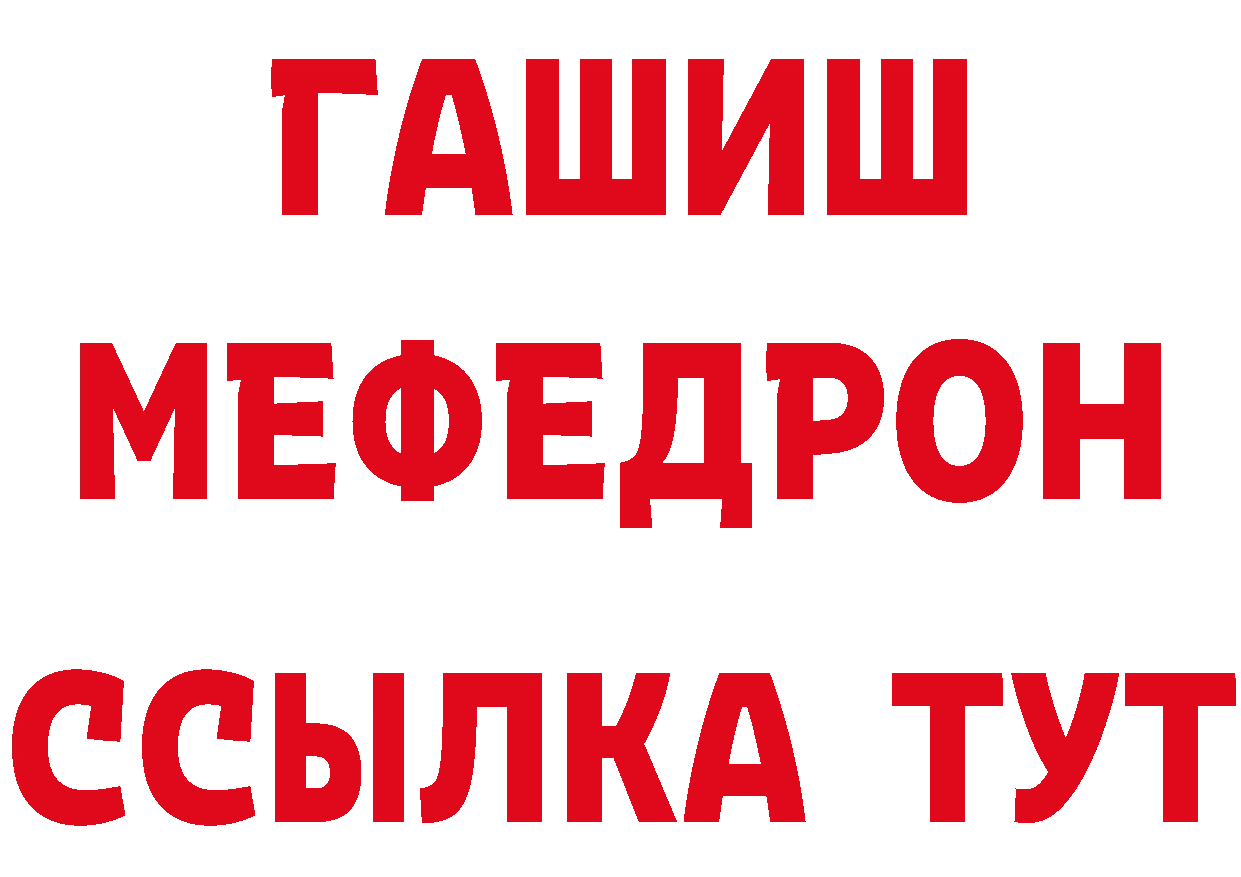 Кетамин VHQ как войти это кракен Елизово