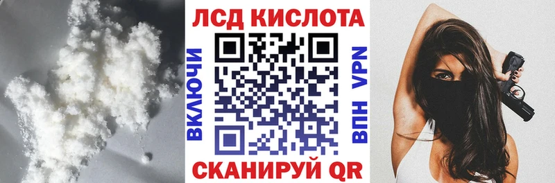 наркошоп  Елизово  LSD-25 экстази ecstasy 