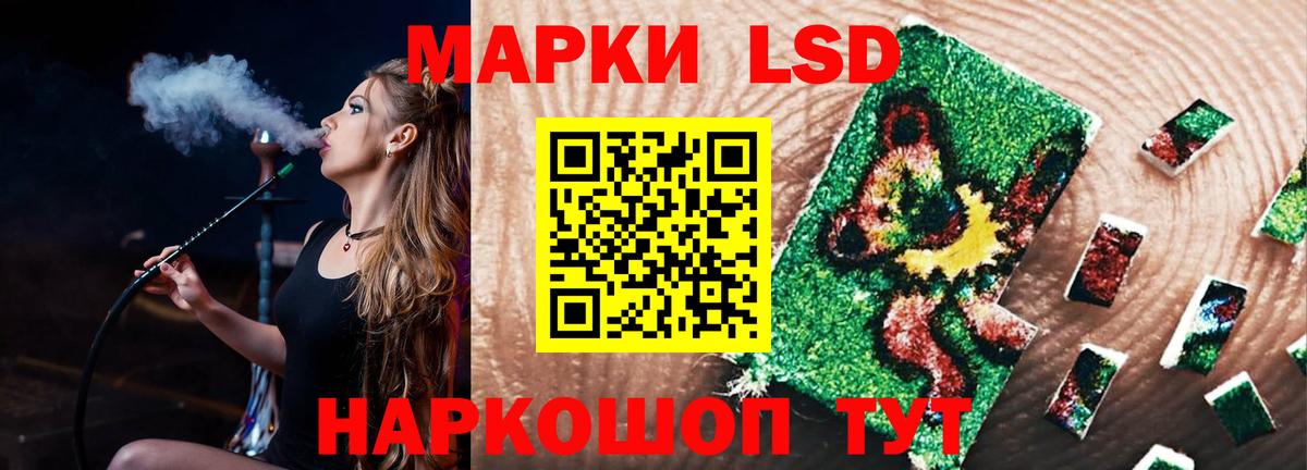 ГАШИШ Елизово