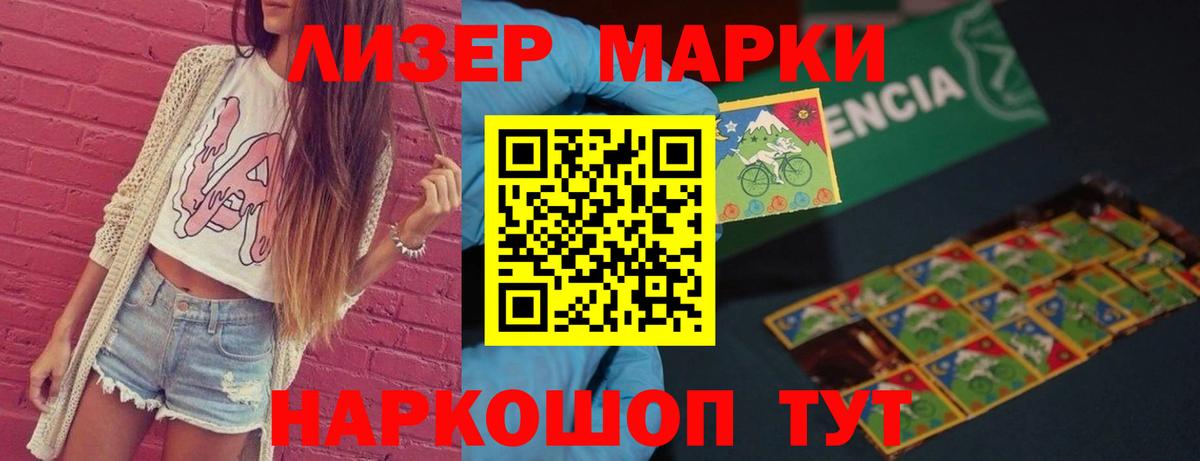 ЛСД экстази ecstasy Елизово