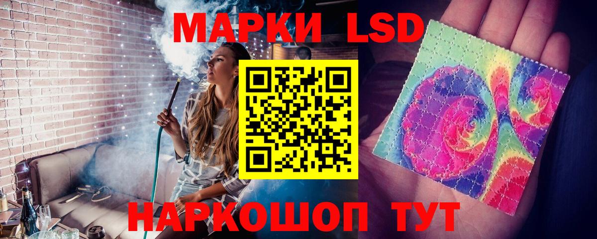 ЛСД экстази кислота  Вход с VPN  Елизово 