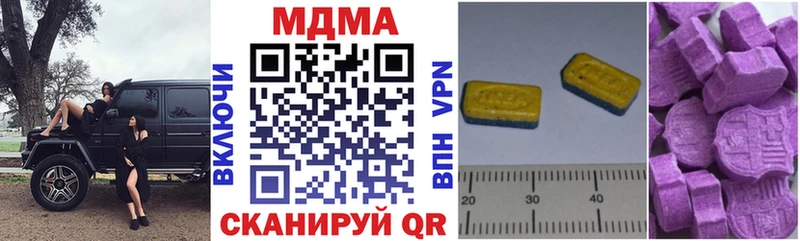 МДМА молли Елизово