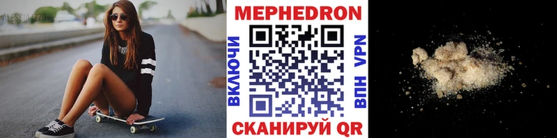 МЯУ-МЯУ мяу мяу  Елизово 
