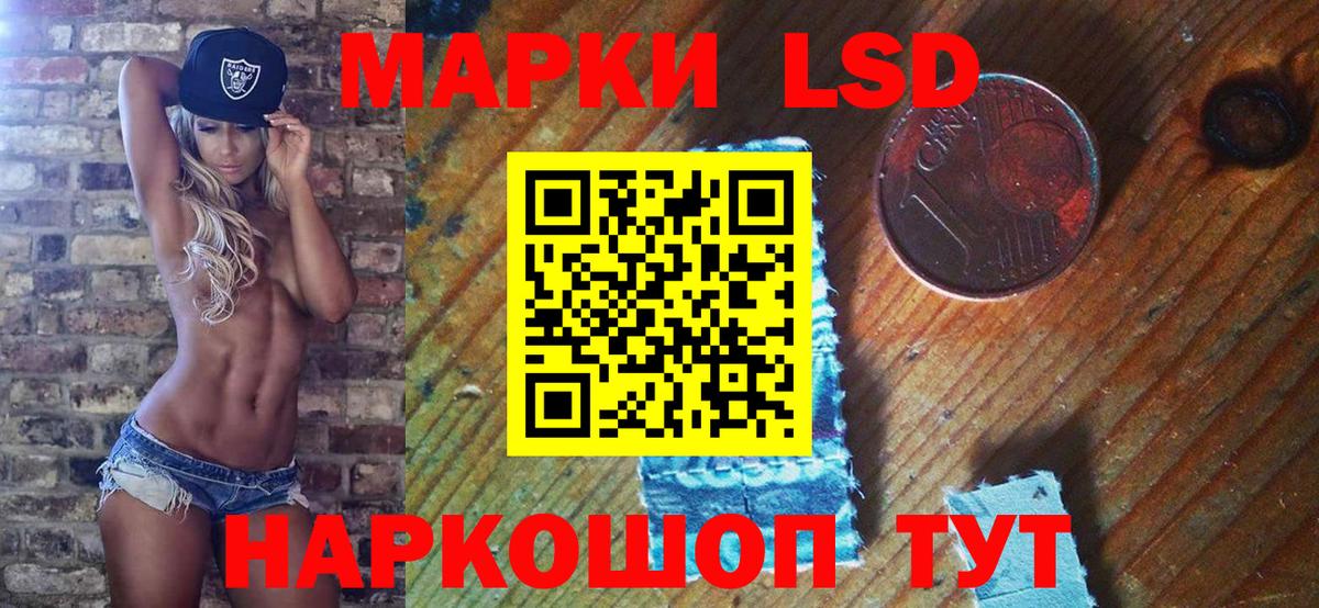 Марки N-bome 1500мкг  Елизово 