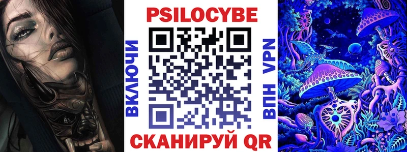 Галлюциногенные грибы GOLDEN TEACHER  Елизово 