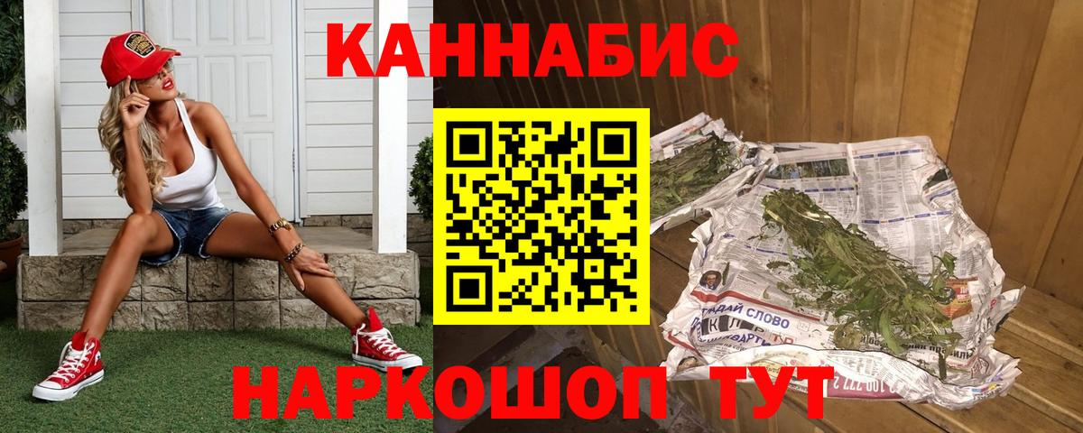 Бошки Шишки гибрид Елизово